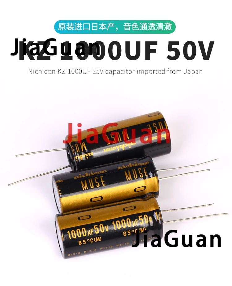 6PCS NEW NICHICON MUSE KZ 1000UF 50V 18X40MM 50V1000UF Nichicon KZ ...
