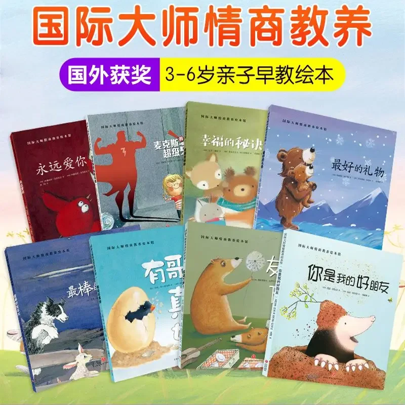 emotional-intelligence-parenting-picture-book-set-of-8-books-for-children-to-read-parent-child-2-6-years-old