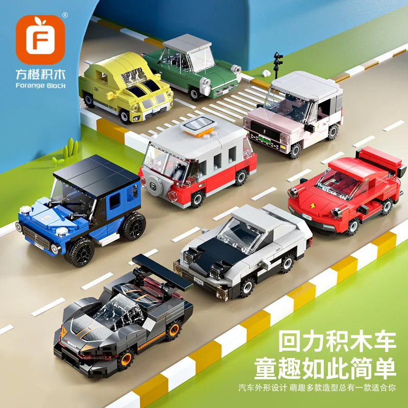 

FC8279 Huili Small Car Small Particle Building Block Children's Puzzle Assembly DIY Boys' Toy Gift