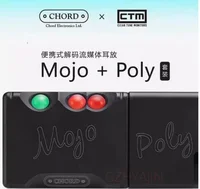CHORD POLY mojo2 dedicated wireless Bluetooth streaming module DAC mobile phone decoding portability 1