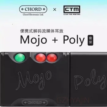CHORD POLY mojo2 전용 무선 블루투스 스트리밍 모듈, DAC 휴대폰 디코딩 휴대용