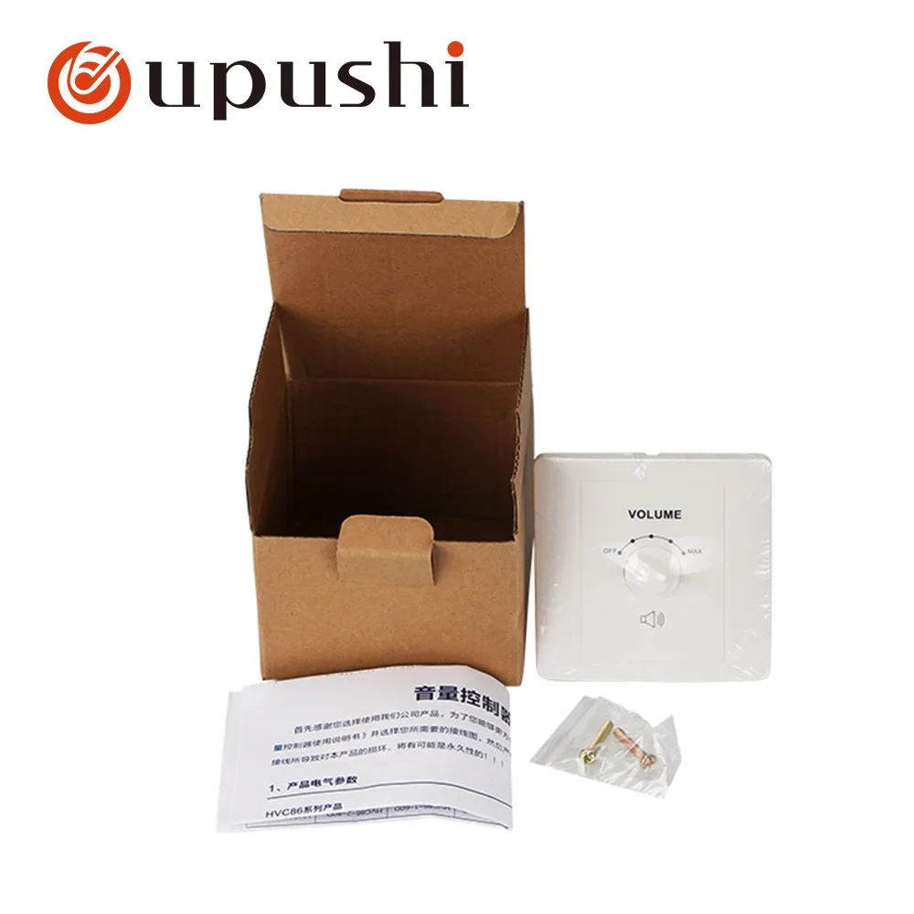 Oupushi 스피커 벽 볼륨 컨트롤러, 벽 볼륨 조절 노브, Pa 시스템용, 100V