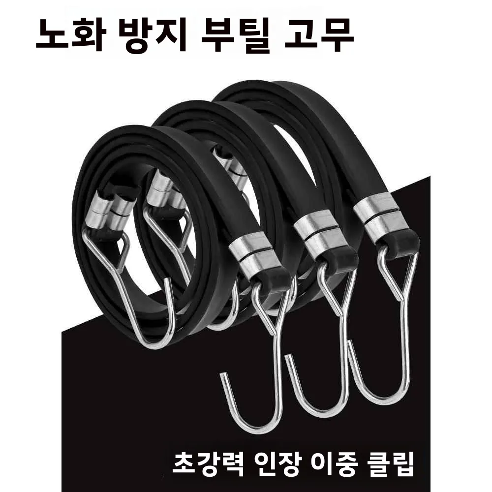 강력한 탄성 고무 밴드, 오토바이 및 자전거 시트 고정 로프, 내구성 있는 신축성 코드, 자전거 오토바이 스트랩