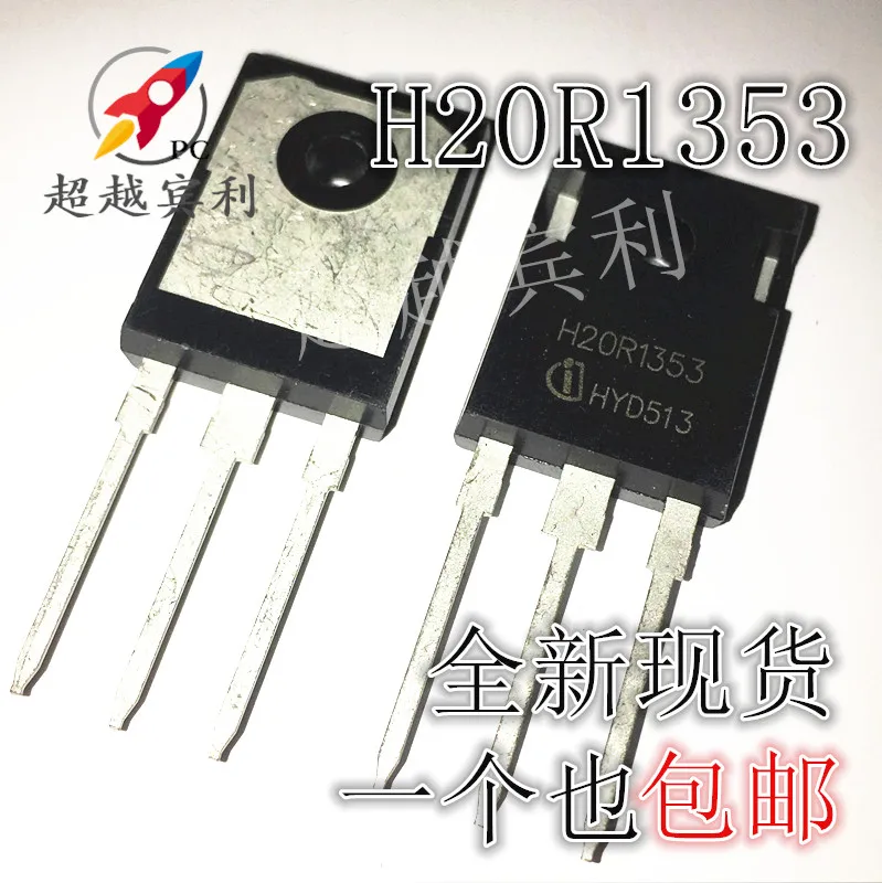 

20pcs original new H20R1353 Midea Induction Furnace Common Power Tube IGBT High Power Transistor Accessories
