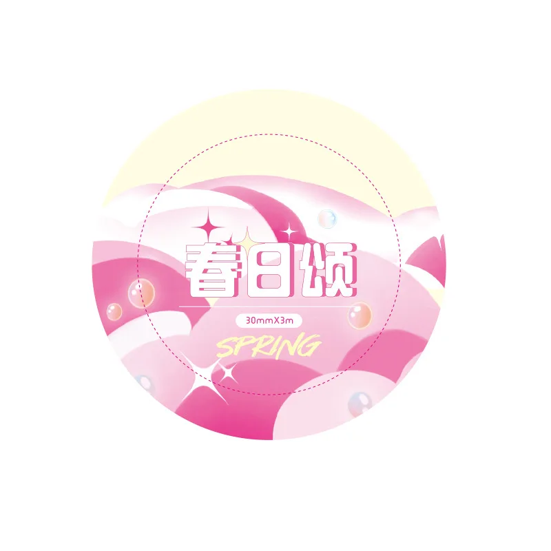 Cute rainbow clouds stars animals Decorative Adhesive Tape Masking Washi Tape Scrapbooking Sticker Label Stationery