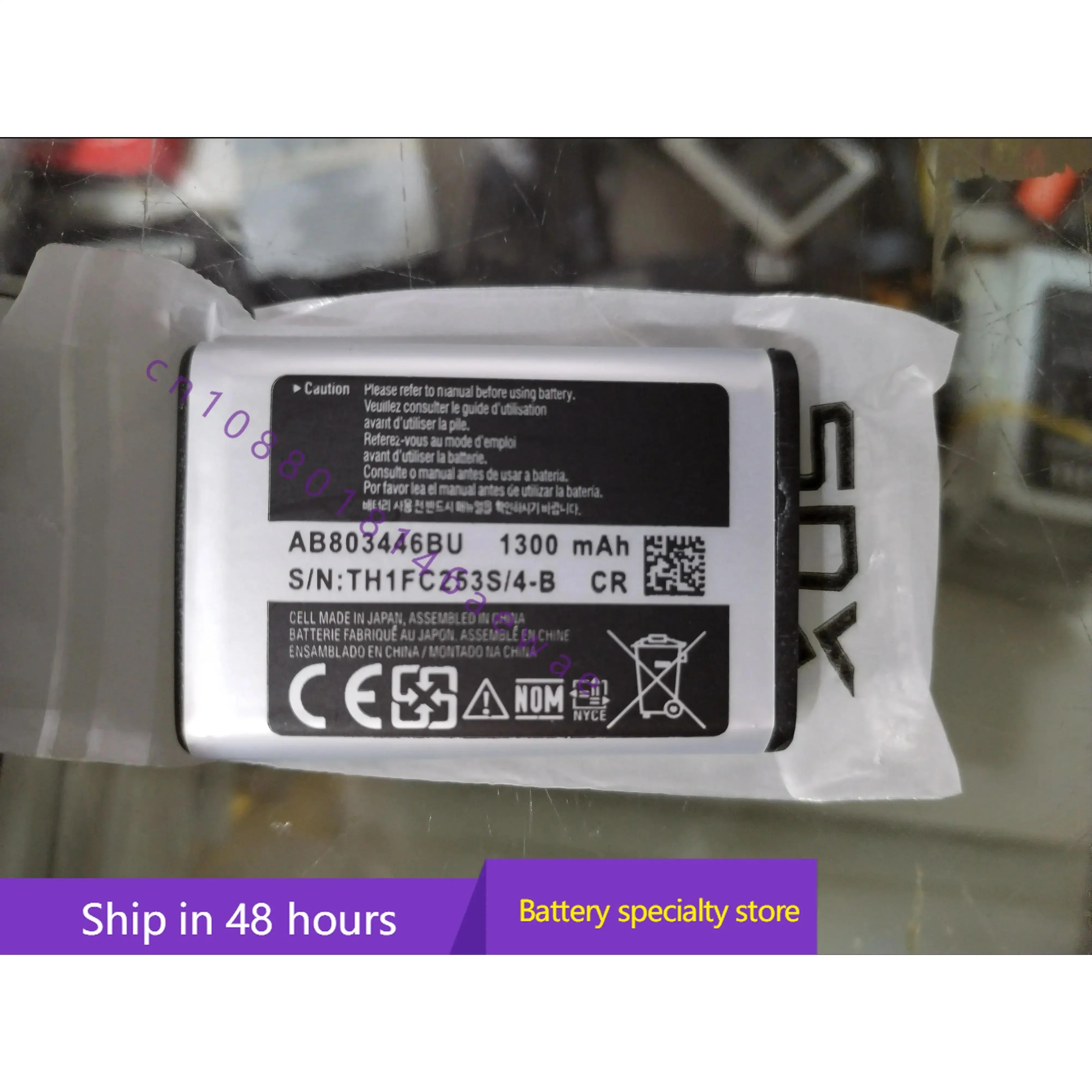 Замена аккумулятора 1300 мАч для B2710 Solid, GT-B2710, Xcover 271, P/N AB803446BA, AB803446BU