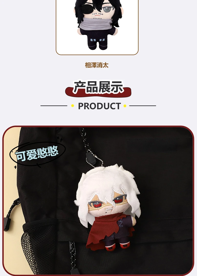 Sf2ae67a9b17d4d82894cc4783423e0a3V - Anime Plush UK Store