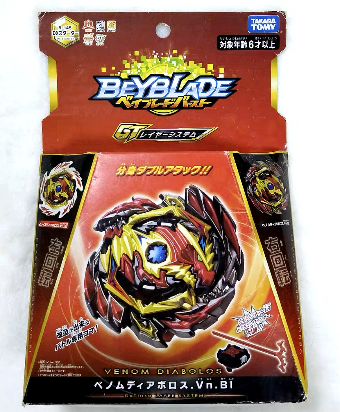 

TAKARA TOMY Venom Diabolos .Vn.Bl Burst Rise Gatinko Beyblade DX Starter w/ Launcher B-145