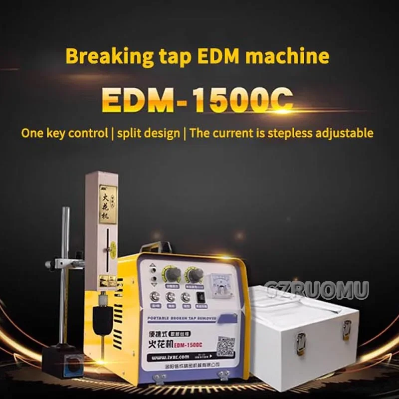 EDM-1500C High Requency EDM Machine Portable Breaking Tap Electrical Spark Machine Processing Bolts Screws Drill Bits  Holes 4