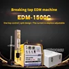 EDM-1500C High Requency EDM Machine Portable Breaking Tap Electrical Spark Machine Processing Bolts Screws Drill Bits  Holes 4