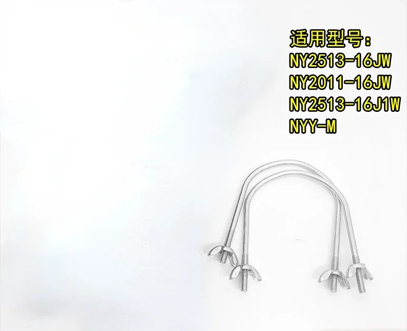 1Pcs Electric Oil Heater Fixing Clip For Midea NY2513-16JW/ 16J1W NYY-M Heater Spare Holder