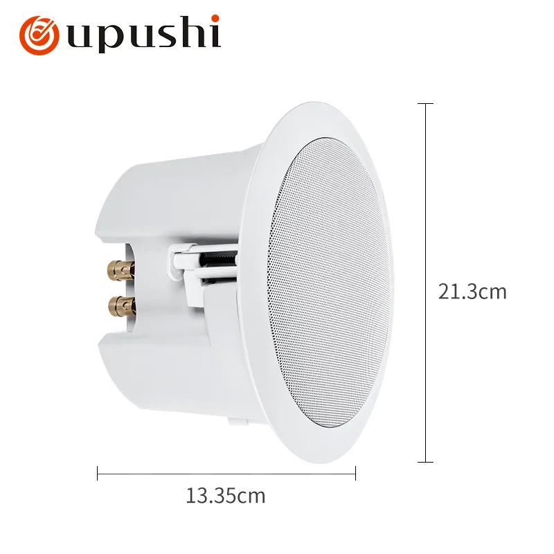 Oupushi HS505A fixed resistance coaxial ceiling speaker background music speaker home entertainment