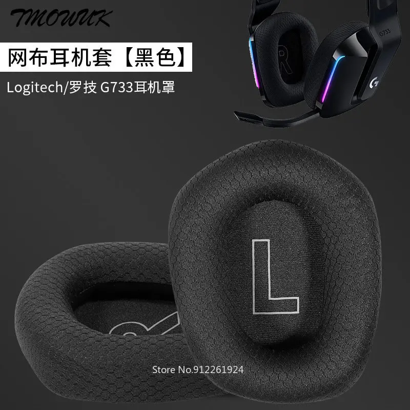 

Replacement Earpads for Logitech G733 g335 Headphones Headband