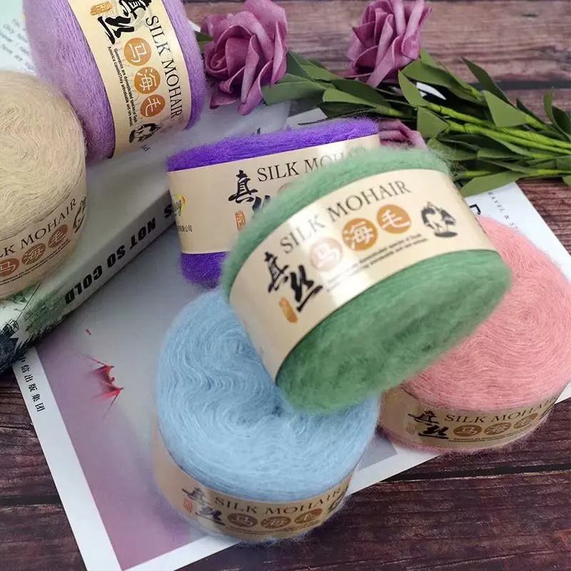 

3pcs 50g/ball Silk Mohair Fine Hand-woven Color Sweater Super Soft Super Silk Wool Ball Yarn for Knitting