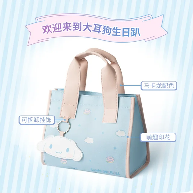 MINISO Sanrio Cinnamoroll & Kuromi Bento Bag 2