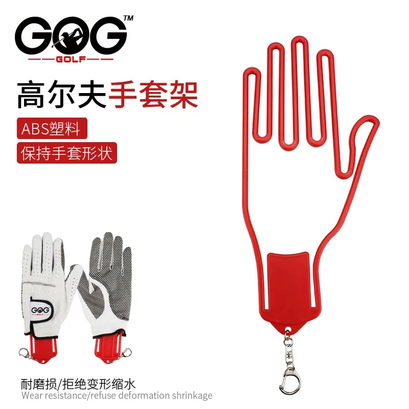 2 Pcs Golf Glove Holder Plastic Colorful Glove Hanger with
