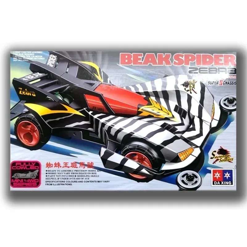 Compact Racing Car Toy - Classic Collector's Edition, 1/32 Scale Fully Assembled, Perfect Holiday Gift