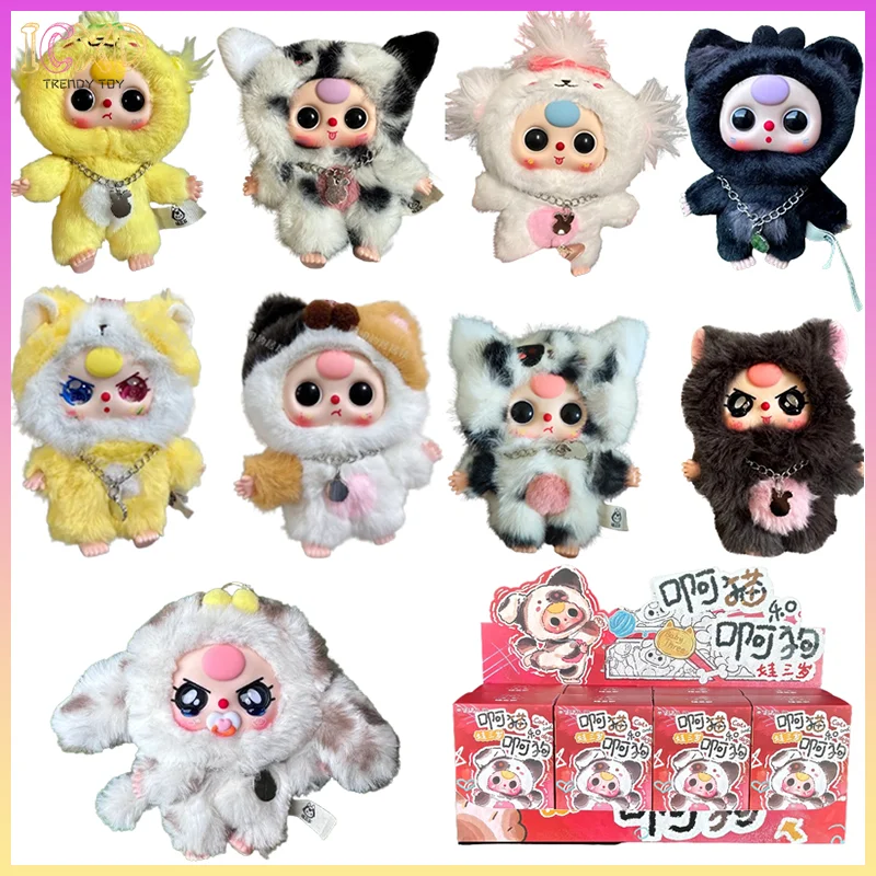 Baba Three Genuine And In-Stock Babythree Cat And Dog Series Blind Box Plush ...