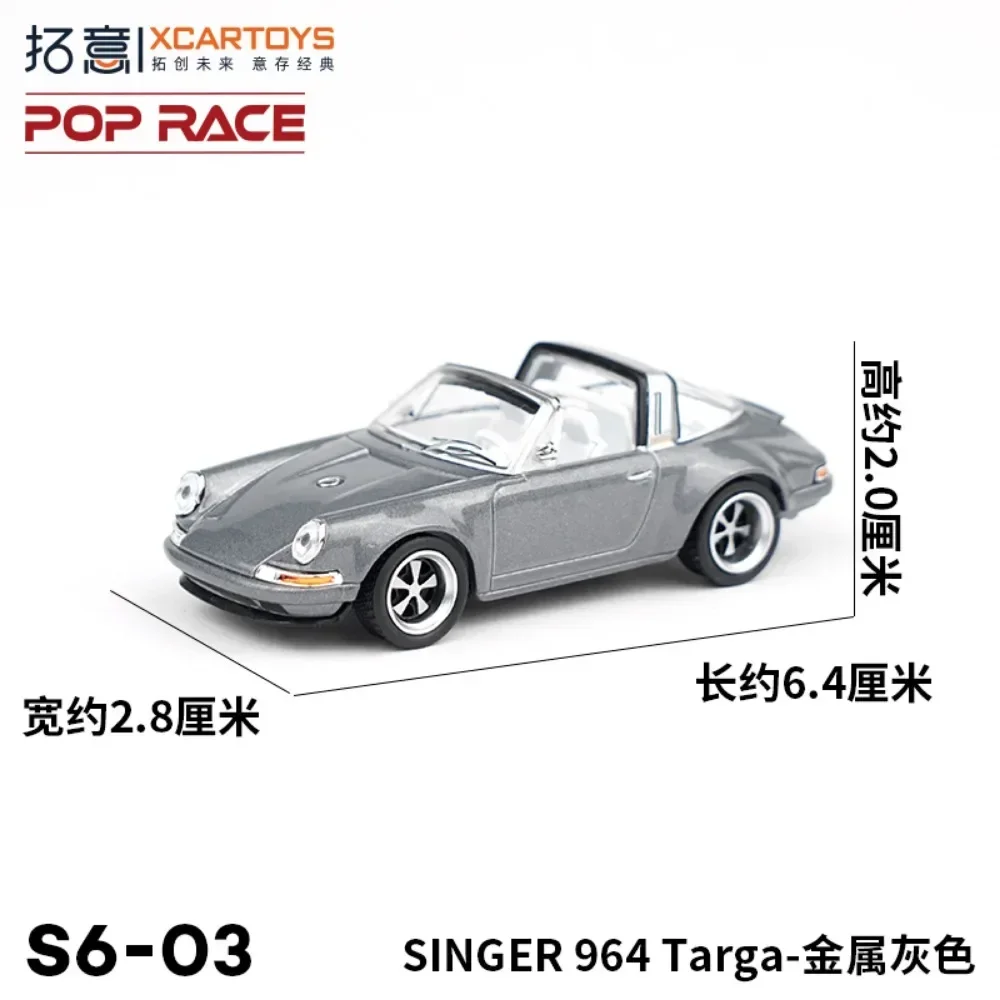 【POP RACE】Porsche Shinger / RWB 8台セット POP RACE 1:64 Porsche SINGER 964 Targa RWB 997 992 Original True
