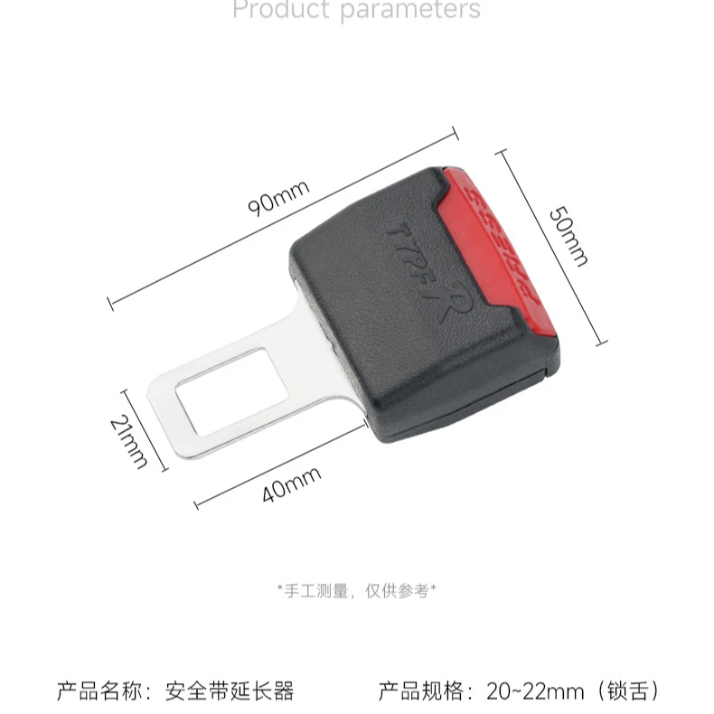 2 PCS Car Seat Belt Clip Extender Safety Seatbelt Lock Buckle Plug Thick Insert Socket Extender Safety Buckle