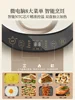 Bear Pancake Makers Detachable Double Plate Electric Baking Double Side Heating Multi-Function Griddle Electric Baking Pan 6