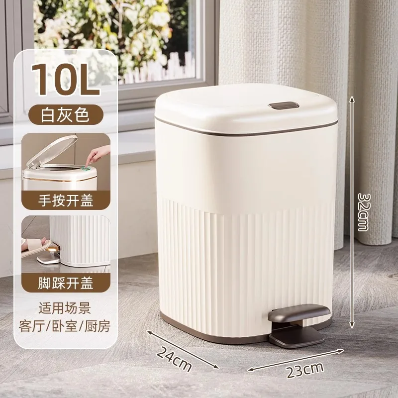 Elegant Lidded Foot-Pedal Trash Bin