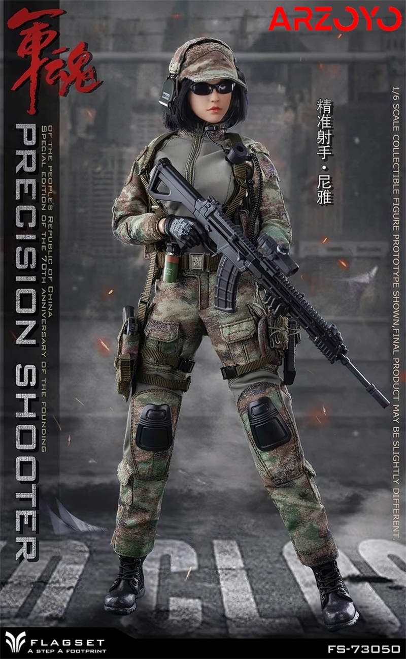 FLAGSET FS-73050 スナイパー Precision Shooter Flagset 1/6 Scale FS-73050 Precision Shooter NiYa Action