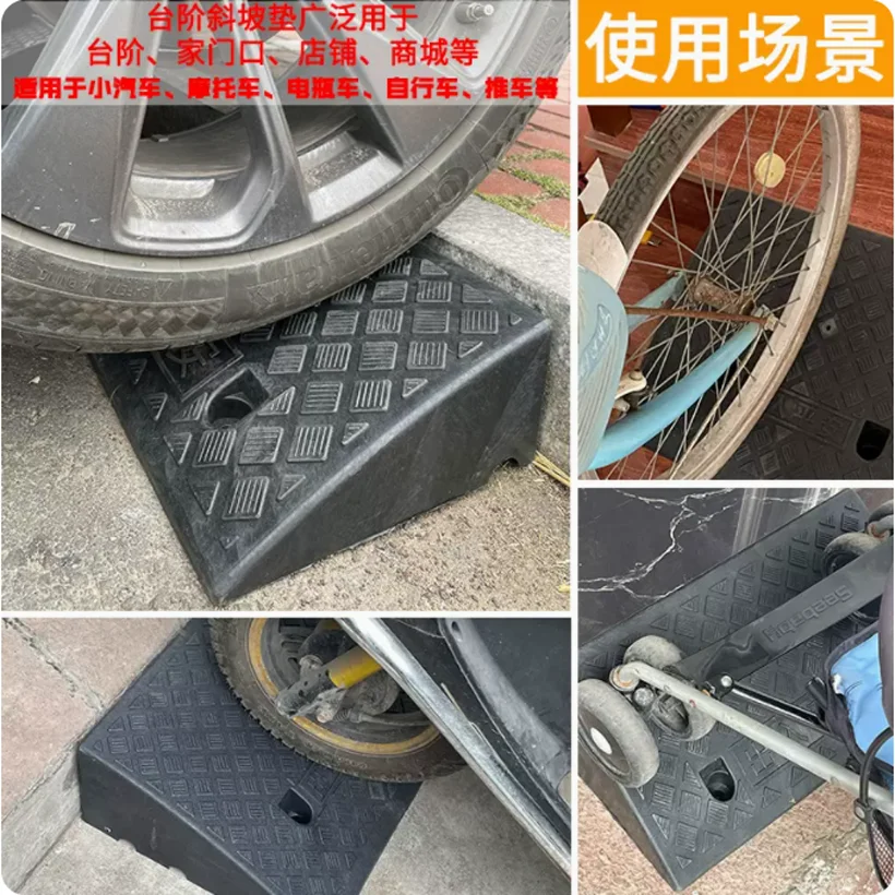 3cm High Car Access Ramp Triangle Pad Speed Reducer Durable Threshold For Automobile Motorcycle Heavy Wheelchair Rubber Wheel images - 6