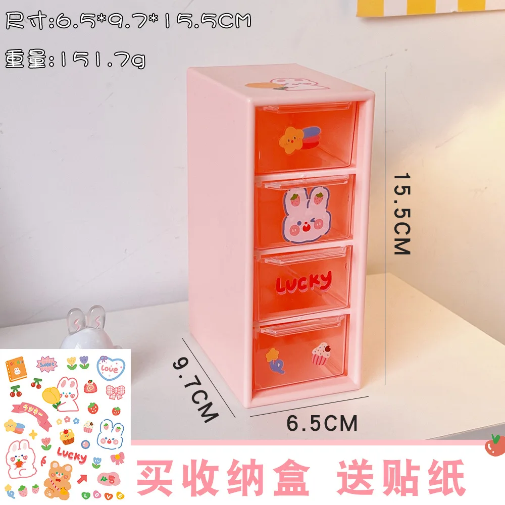 Mini Drawer, High-grade Cosmetic Plastic Container, Cosmetic Box
