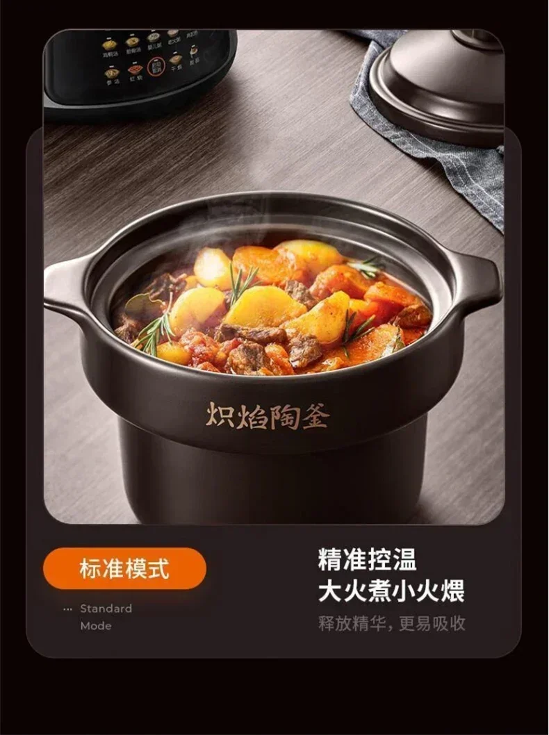 220V Joyoung 5L Ceramic Electric Stewing Soup Pot with Multiple Functions for Convenient Home Cooking AF
