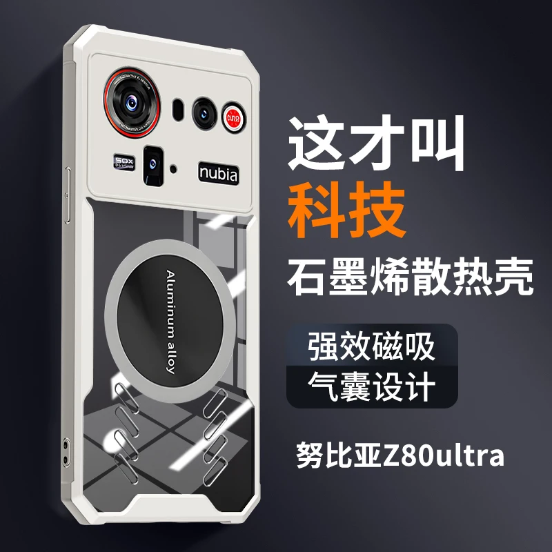 Advanced Heat Dissipation Shockproof Phone Case with TPU and Aluminum Alloy Cooling Sheet
