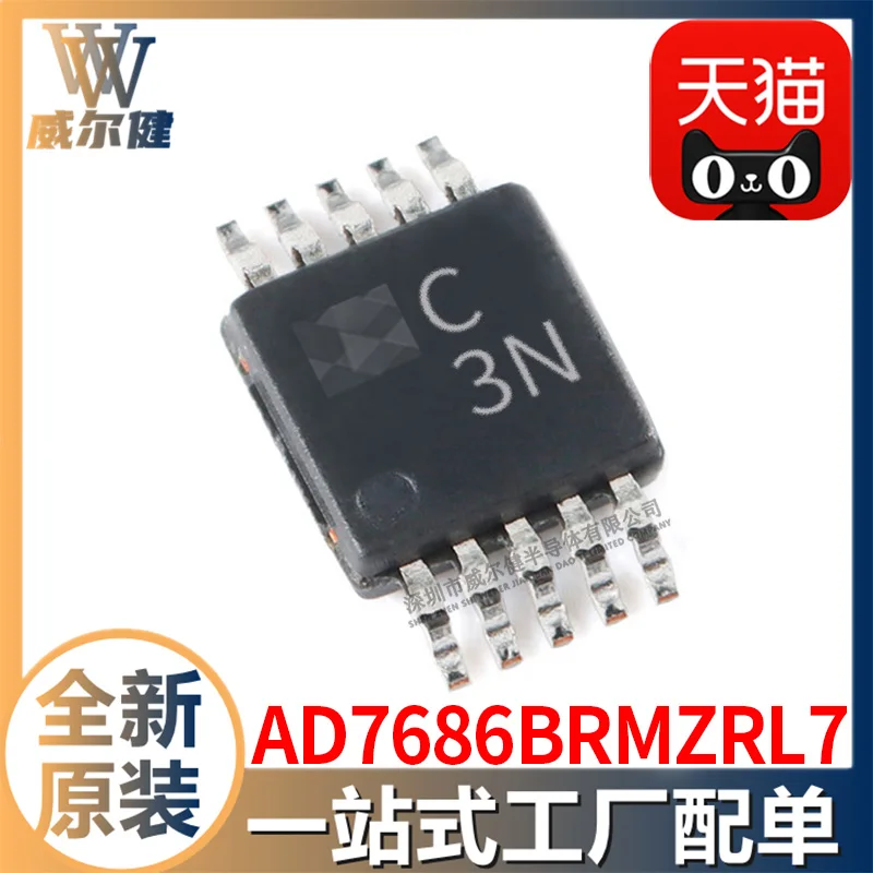 

Free shipping AD7686BRMZRL7 MSOP-10 - ADC IC 10PCS