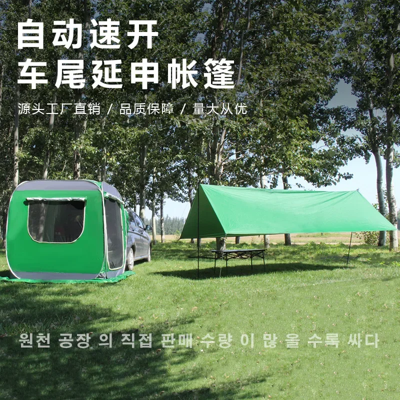 Tenda Posteriore Per Auto Da 6 Posti – Impermeabile 300x300x220 Cm, Canopy Per SUV E MPV, Colonna D'Acqua 3000 Mm, Adatta A Campeggio