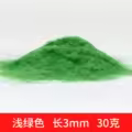 3mm LG