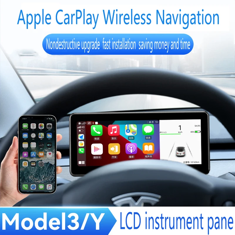 for Tesla 3/Y GPS navigation multimedia 8.8 inch digital LCD dashboard for Tesla 3/Y LCD intelligent instrument panel