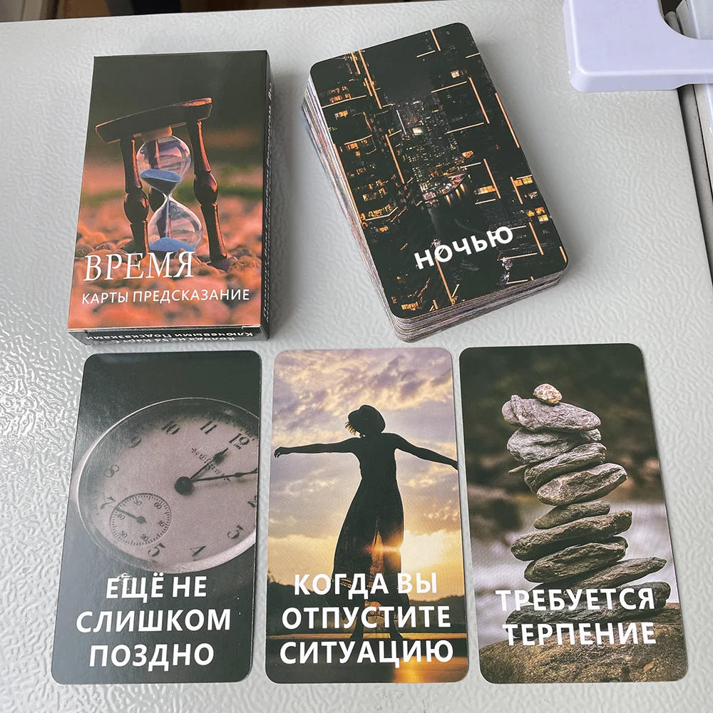 12x7cm Russian Time Tarot Cards Beautiful Keywords Affirmation Deck Prophecy Divination Fortune Telling Toys 54-cards russian golden tarot deck for work with guide book prophet oracle cards divination fortune telling classic 78 cards 12x7cm