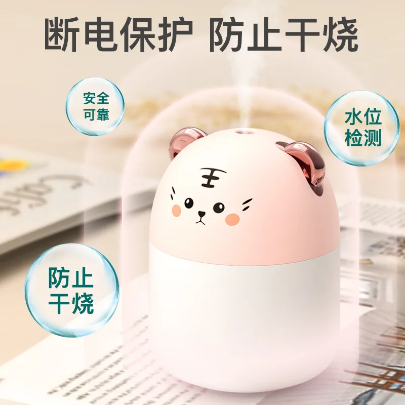 250ml Ultrasonic Air Humidifier Cute Pet Aroma Diffuser with Colorful Night Light Cool Mist Humidifiers for car Home Office air humidifier