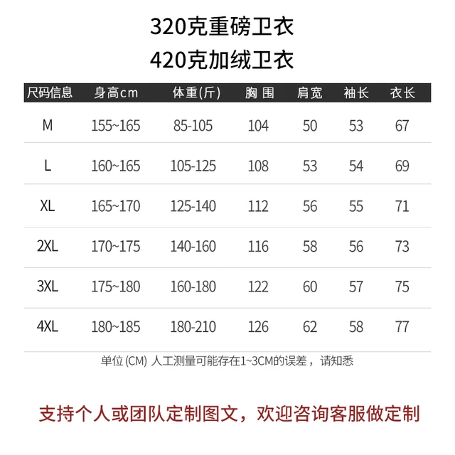 스타일리시한 레트로 느낌으로 돋보이는 아메리칸 크로스 컨트리 스웨터