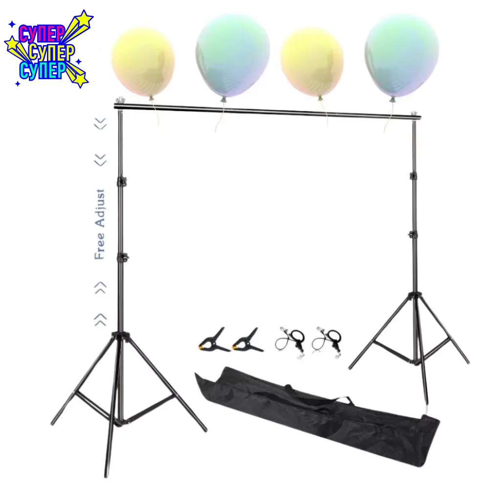 Background holder for photos, studio background support, tripod for photography, green screen backgrounds for Christmas, ChromaKey...
