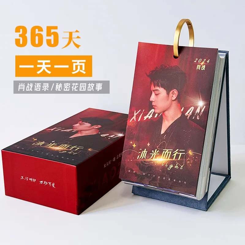 

Xiao Zhan Desk calendar 2024 365-day calendar star surrounding table decoration around Peter Pan birthday gift