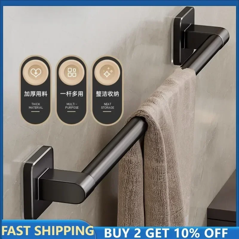 New Minimalist Self-adhesive Bathroom Towel Rack Drillless Black Corner Rack and Towel Save Space on Bathroom Storage Track