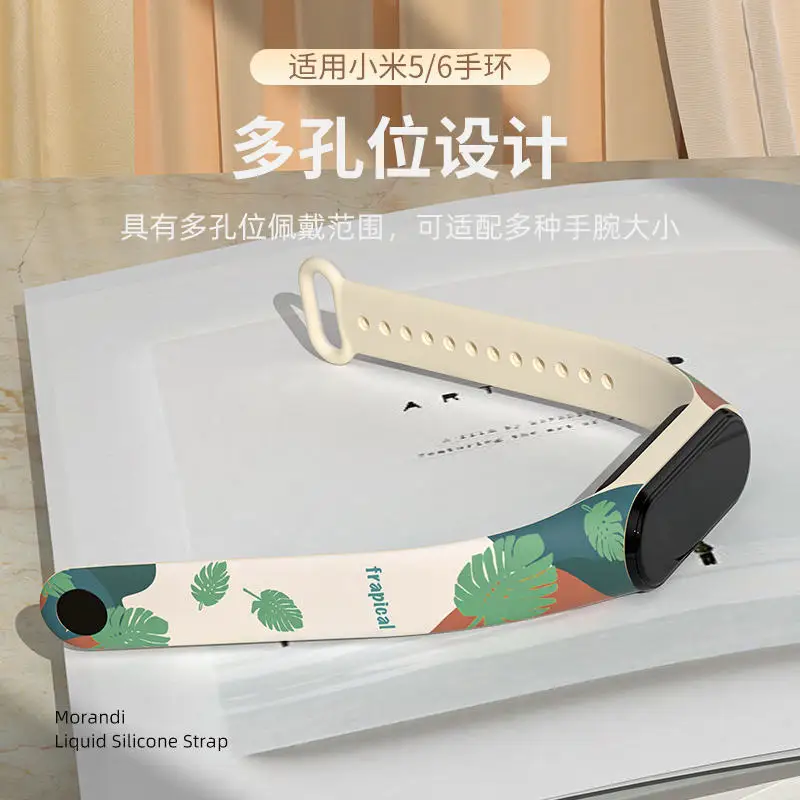 รูปสินค้า สายนาฬิกา15มม. สำหรับ Xiaomi Mi band 7 6 5 4 3สายรัดข้อมือซิลิโคนสายรัดข้อมือ miband 3 4 band6 band7 smartwatch accesso
