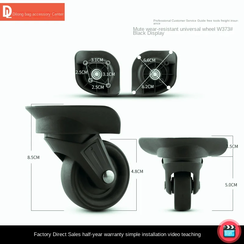 

HANLUOKE W373 аксессуары для багажа, троллейка, фотоколесо для багажа, универсальное колесо для путешествий