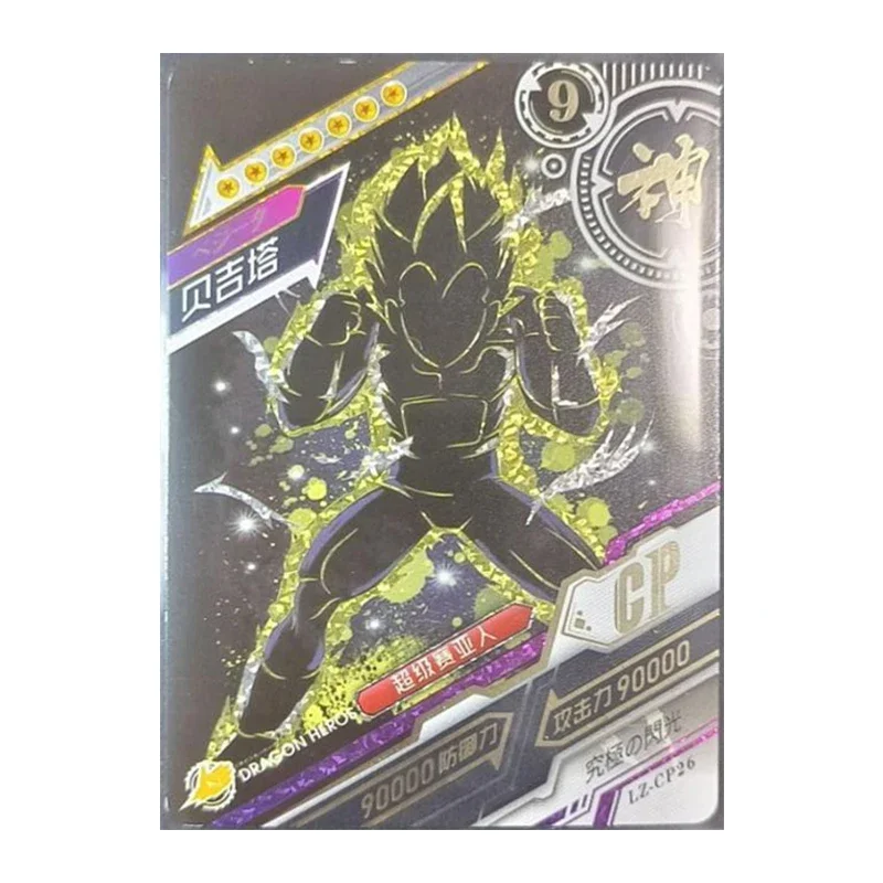 男の子のためのドラゴンボールコレクタブルカード、収集可能な