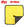 1Pcs 30-30cm