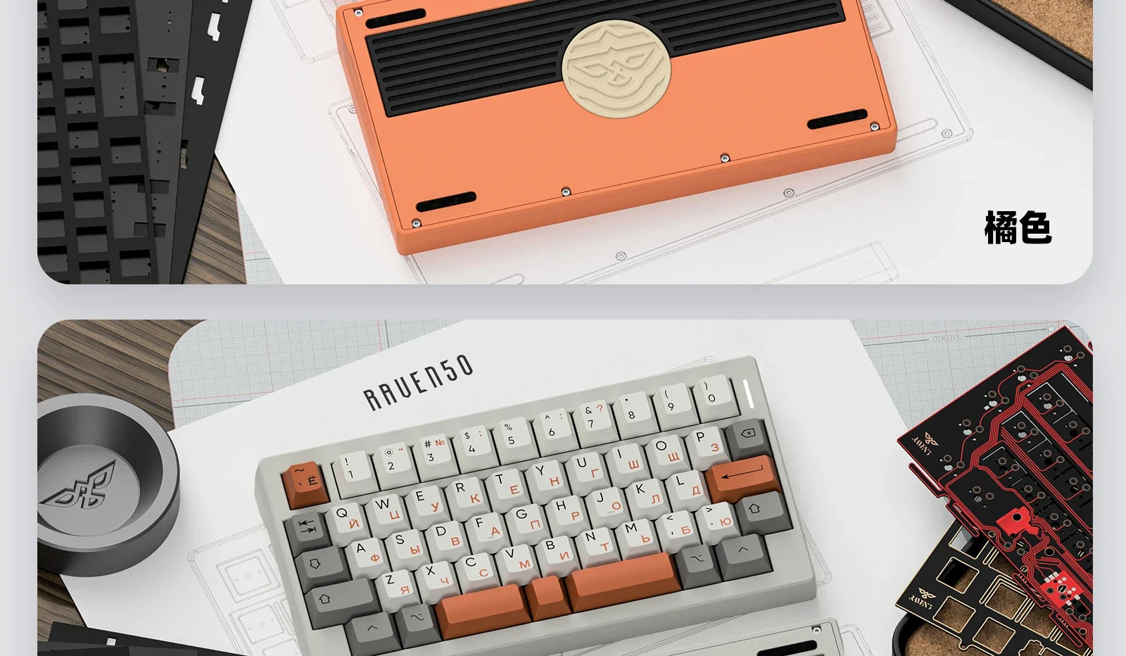 Raven50 自作キーボード（52キー）☆ VIA Raven50 メカニカル