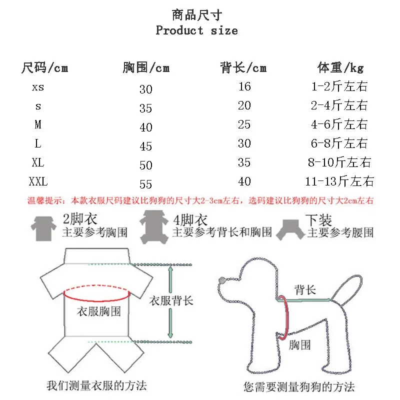 Fashion Dog Clothing Autumn Winter Small Pet Clothes Thickening Warm Solid Color Two-Feet Hooded Weater Casual Pet Products pet clothes