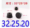 32x25x20mm