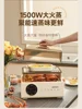 Steamer Electric Steam Pot Cooking Steaming Household Small Automatic Reservation Stewing Food Dumplings Pan Warmer Pots 220v 6