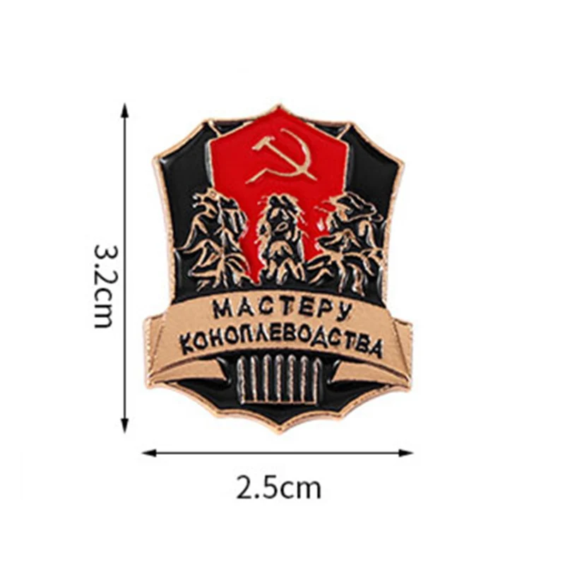 Badge Farmer Master Grower Award Classics Union Emblem Metal Military Army World War II Pins USSR CCCP Brooch